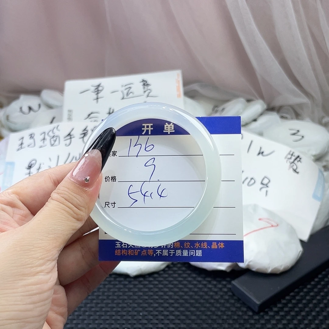 手镯玛瑙/玉髓未镶嵌136