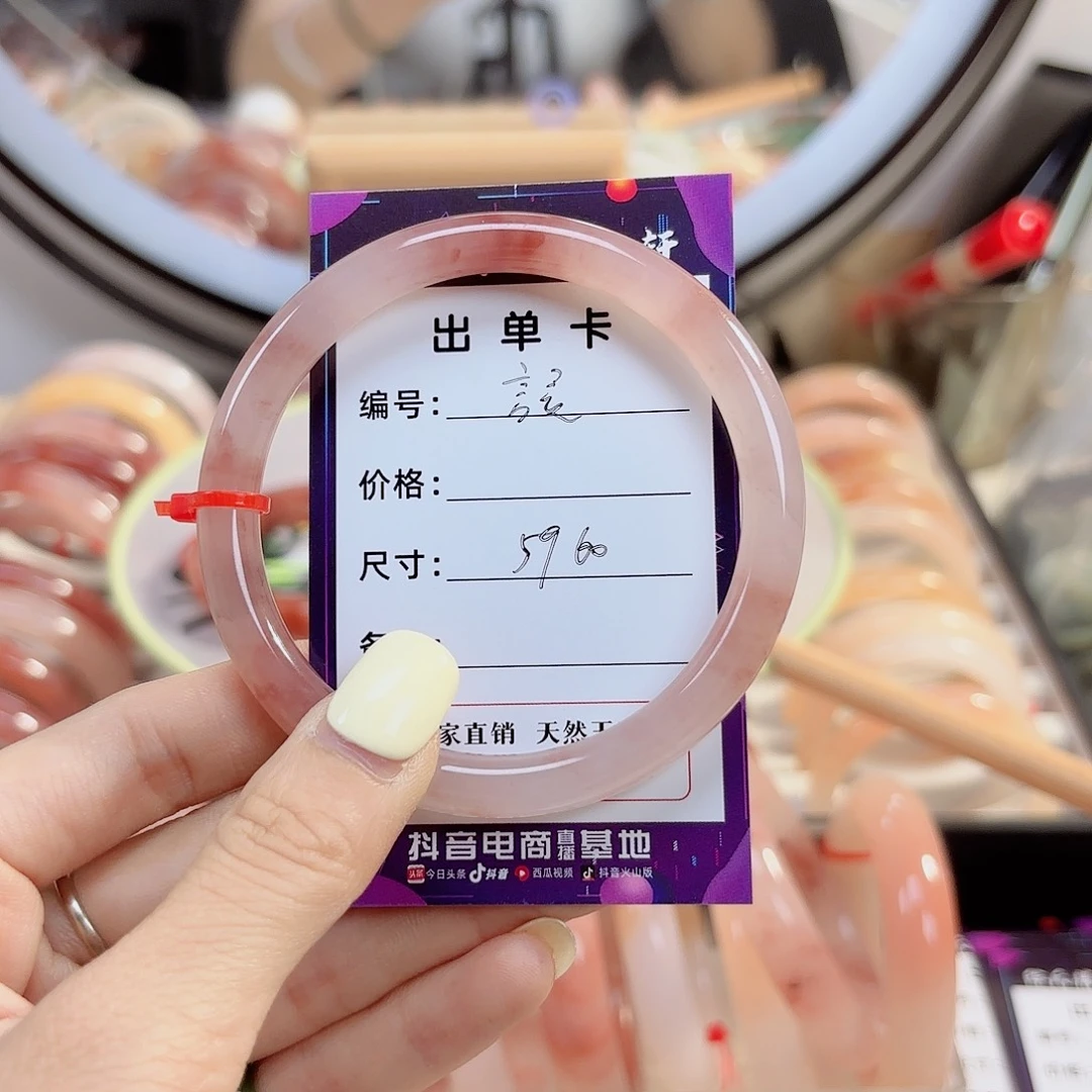 石英质玉手镯未镶嵌言*