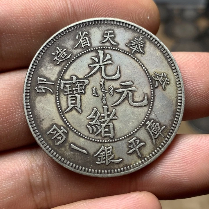 陶直接去拍大头龙洋