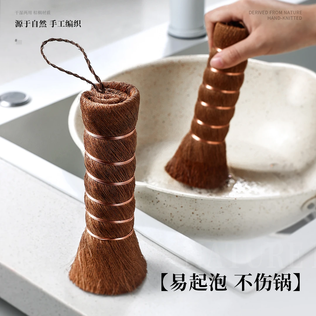 维艾棕榈锅刷厨房专用刷锅神器长柄不脏手洗碗刷子清洁刷不伤锅