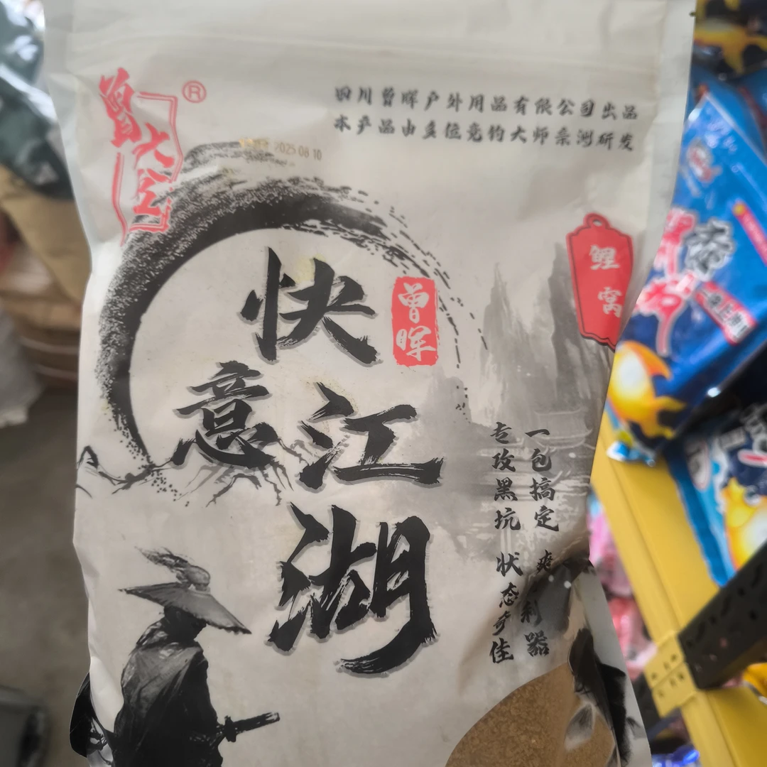 蒸汽膨化热压复合重铸颗粒聚鱼快留鱼久的钓鱼饵料