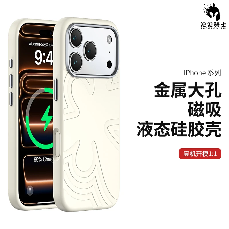 【泡泡骑士】硅胶全新Ai按键适用苹果iPhone17promax/14pro手机壳