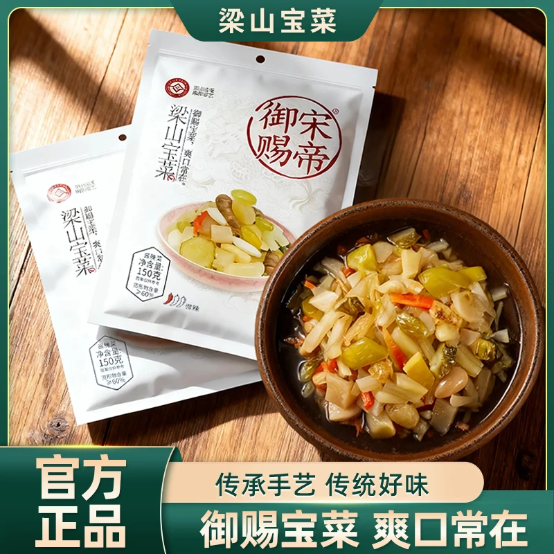 即食酸辣泡仔姜泡藠头泡豇豆泡萝卜什锦四川泡菜