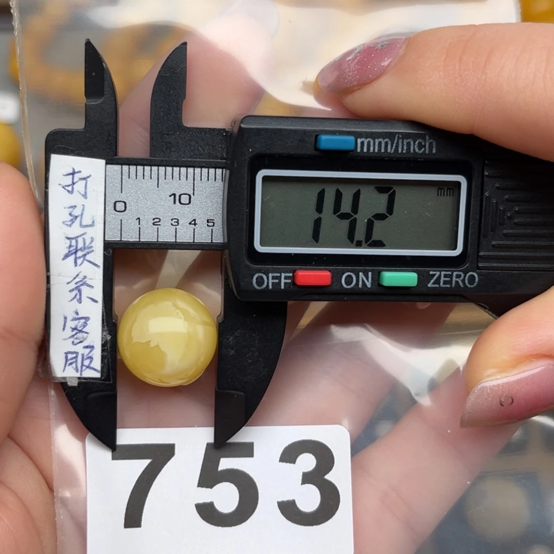 蜜蜡裸石未镶嵌M*超蜜蜡
