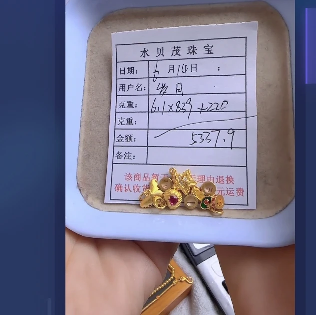 足金999投资金 6.1 ZW
