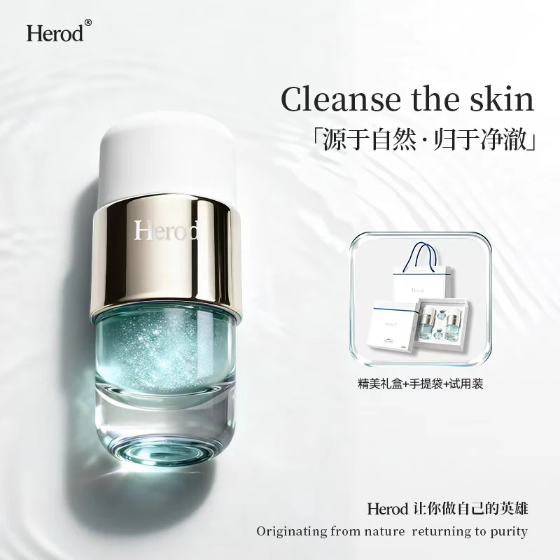 Herod奇迹胶囊抗皱舒缓精华液礼盒礼袋30ml套盒