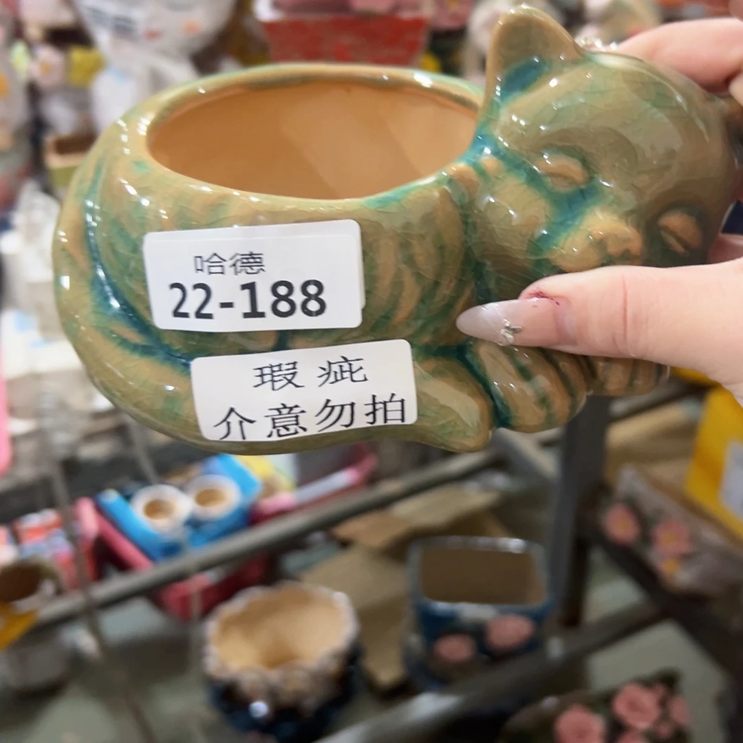 瑕疵22188 满18.8元包邮发货