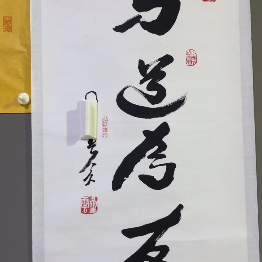 不带装裱不带装裱