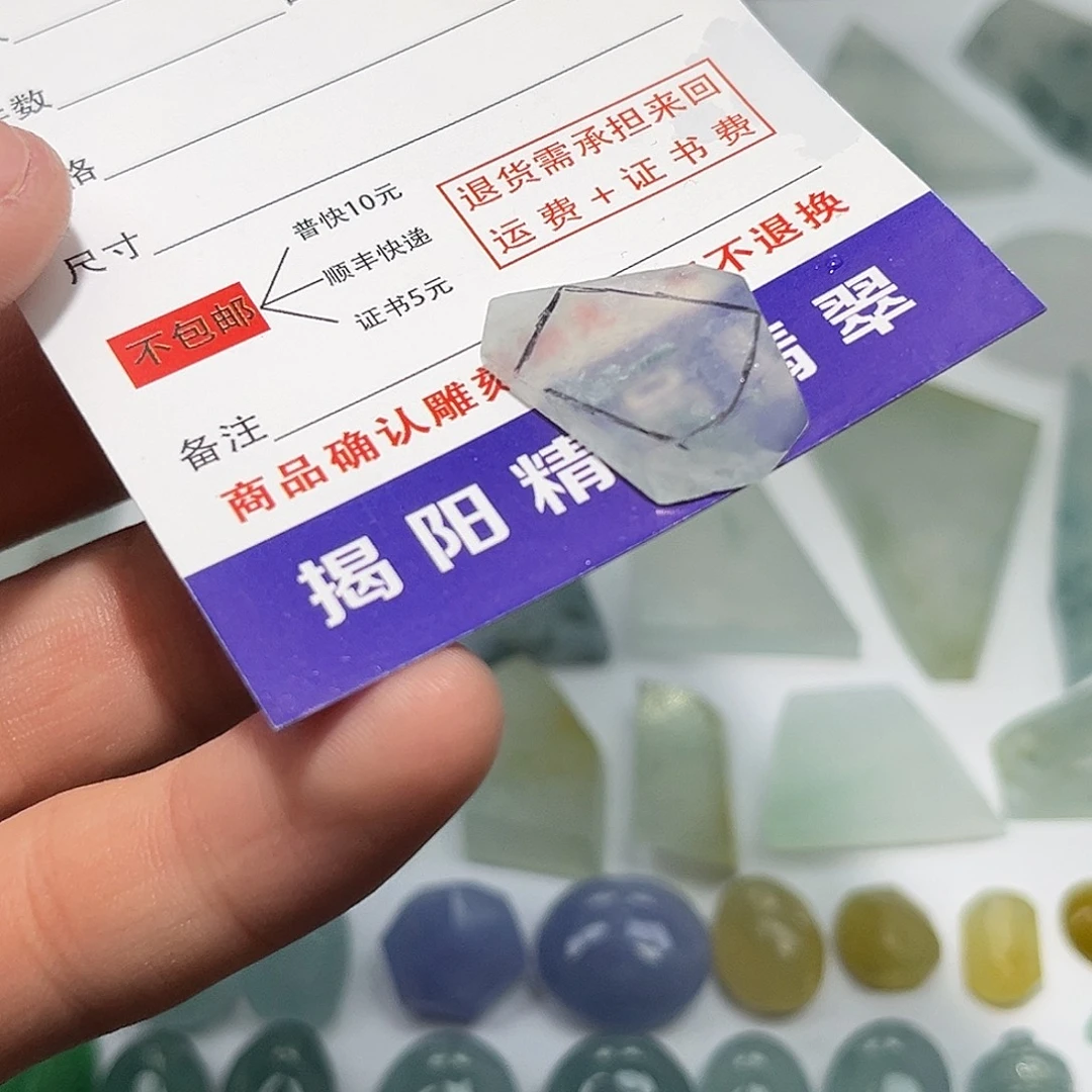 翡翠未镶嵌颈饰5432