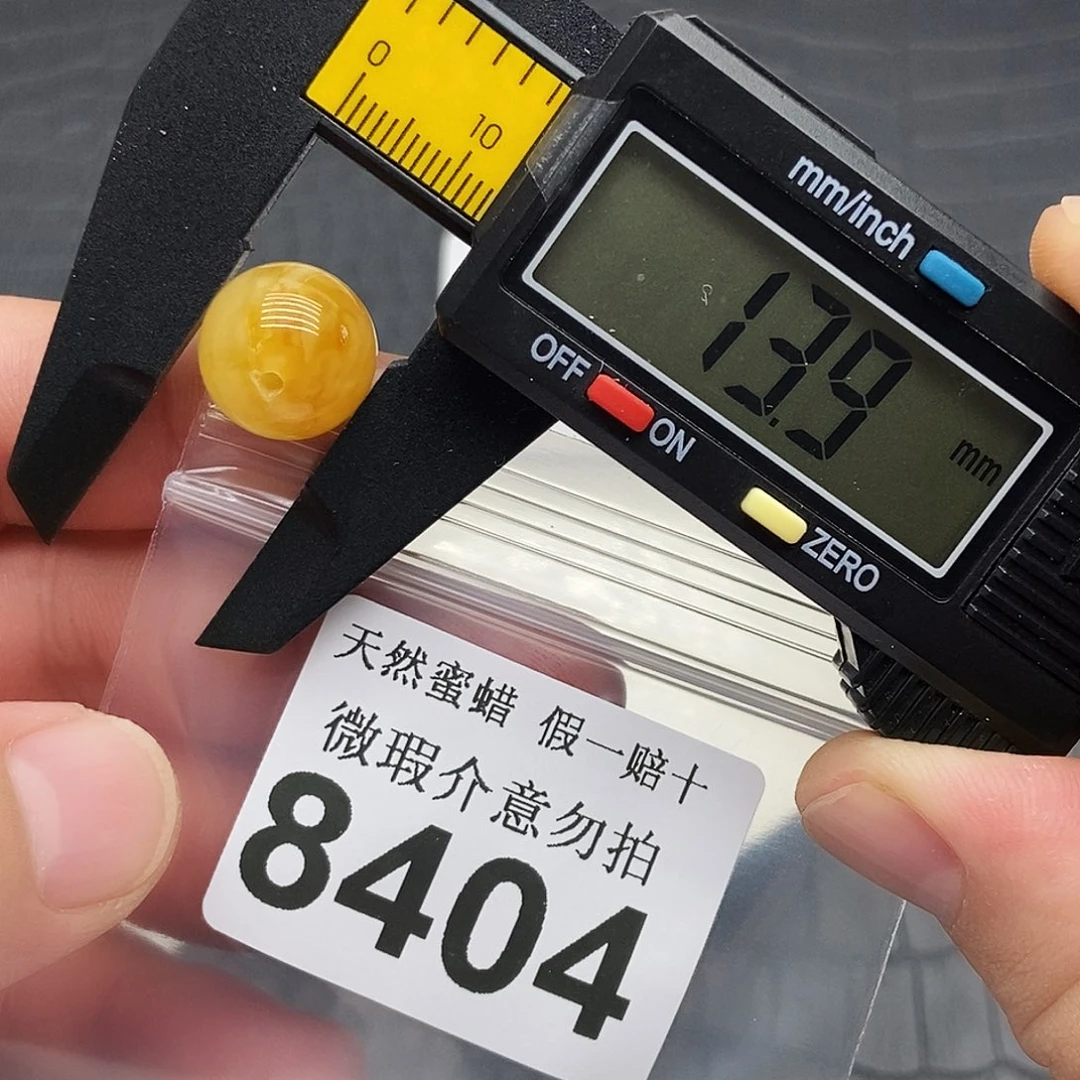 未镶嵌蜜蜡珠宝奇石8404