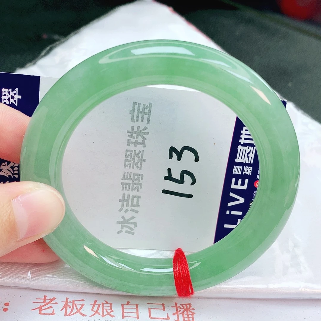 翡翠手镯未镶嵌缅甸天然A货翡翠手镯