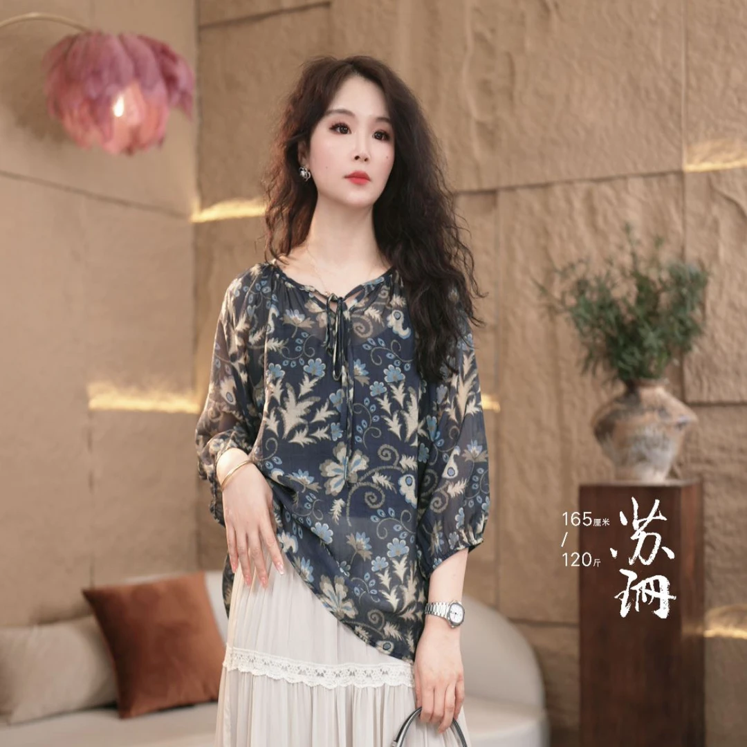 苏珊｜原著 【澜心】轻薄优雅减龄气质显瘦花色上衣 1106