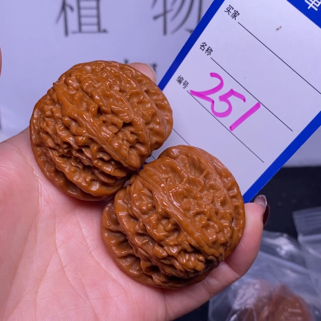 文玩核桃把件251/44白狮子