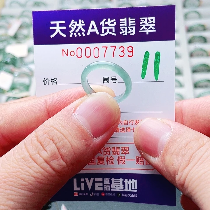 翡翠未镶嵌戒指天然A货翡翠戒指