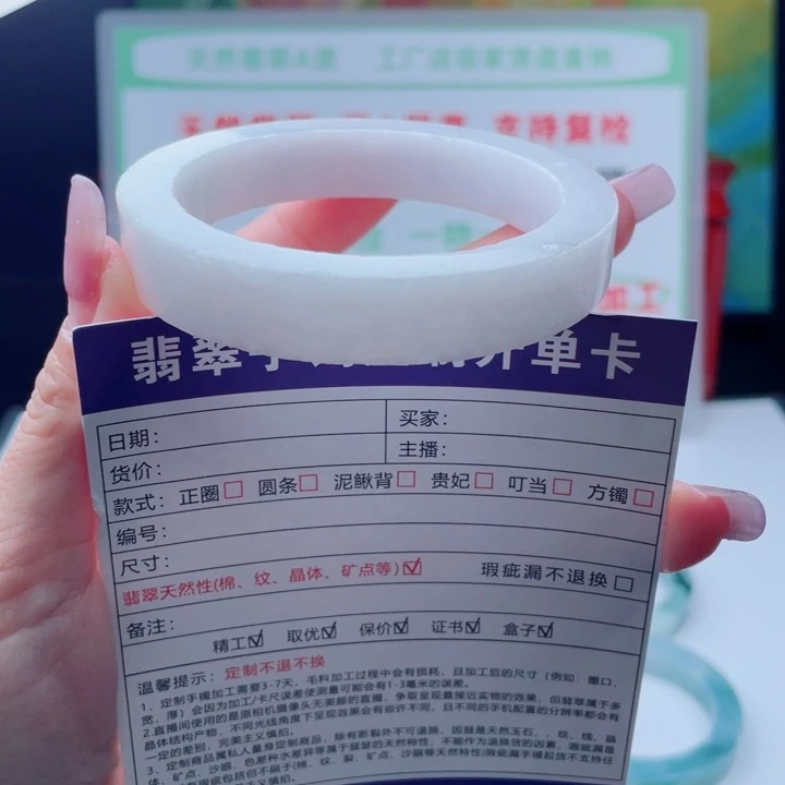 定制翡翠未镶嵌正