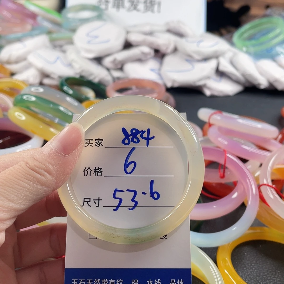 手镯玛瑙/玉髓未镶嵌