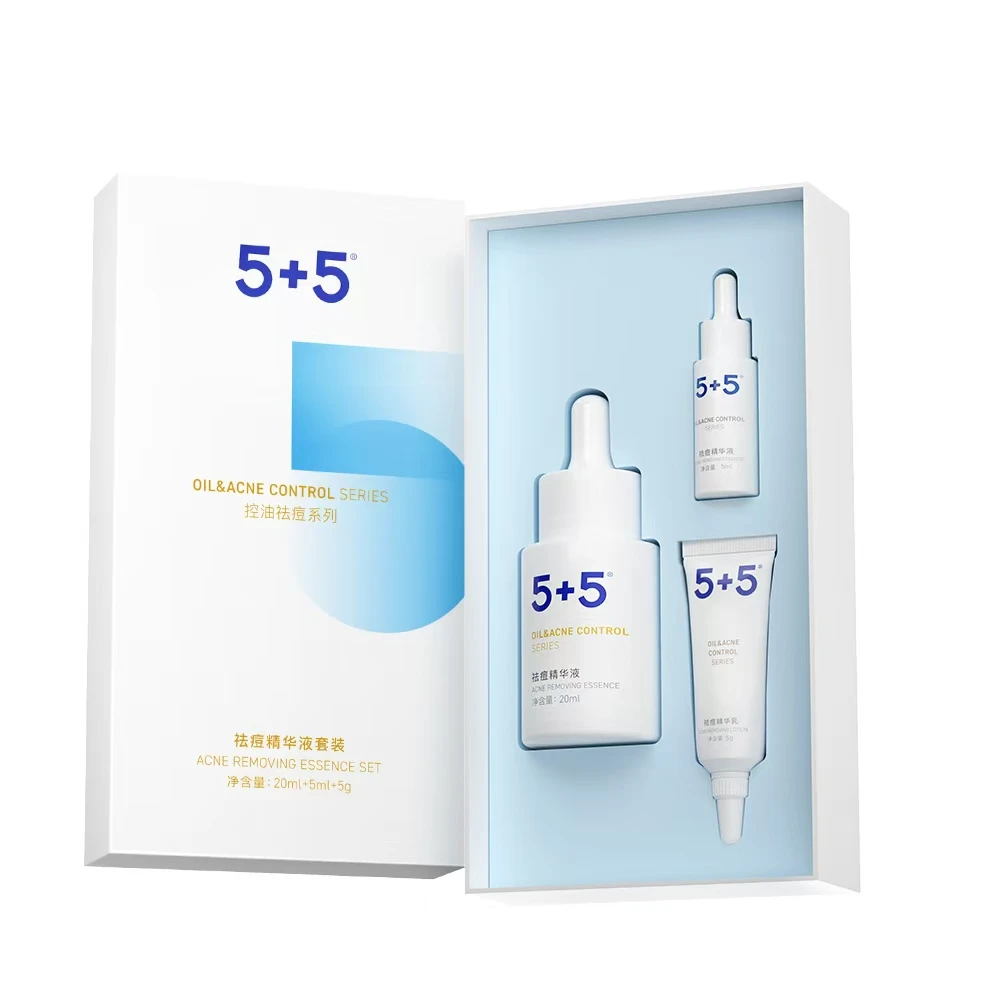 【祛痘精华液礼盒 】5+5祛痘精华液油皮敏感肌控油改善痘肌红痘粉刺