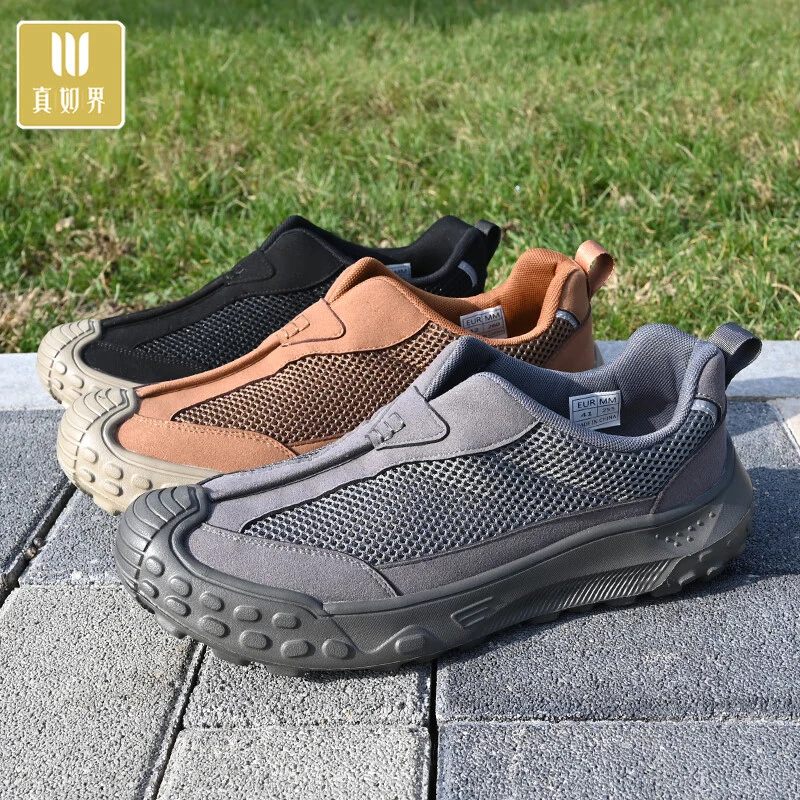 真如界新款透气健步鞋一脚蹬设计户外登山鞋2517