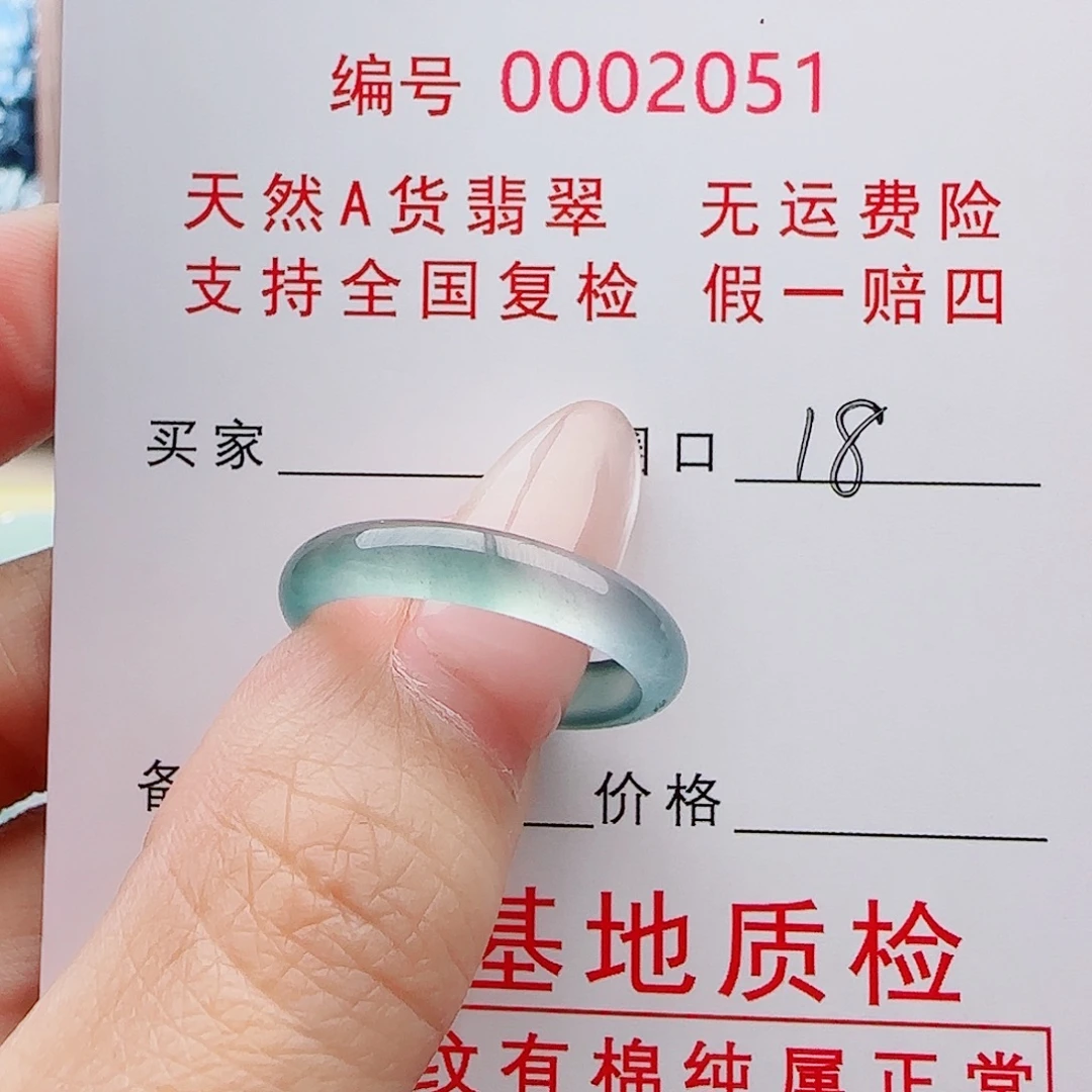 骊***安未镶嵌戒指翡翠戒指
