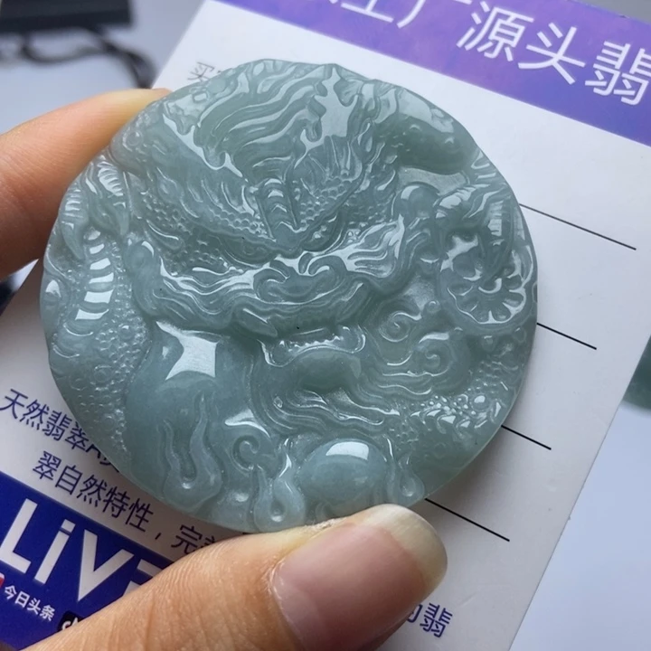 翡翠未镶嵌毛衣链翡翠