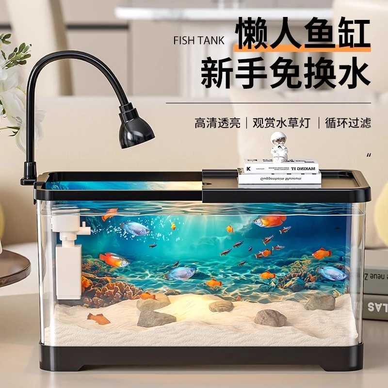 鱼缸客厅新款过滤制氧一体机生态造景背景贴纸桌面家用金鱼缸