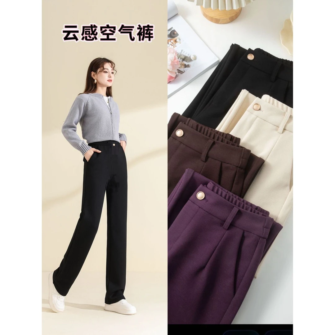 【修腿魔法裤】2025春季新款高腰时尚垂感直筒裤宽松大码6786