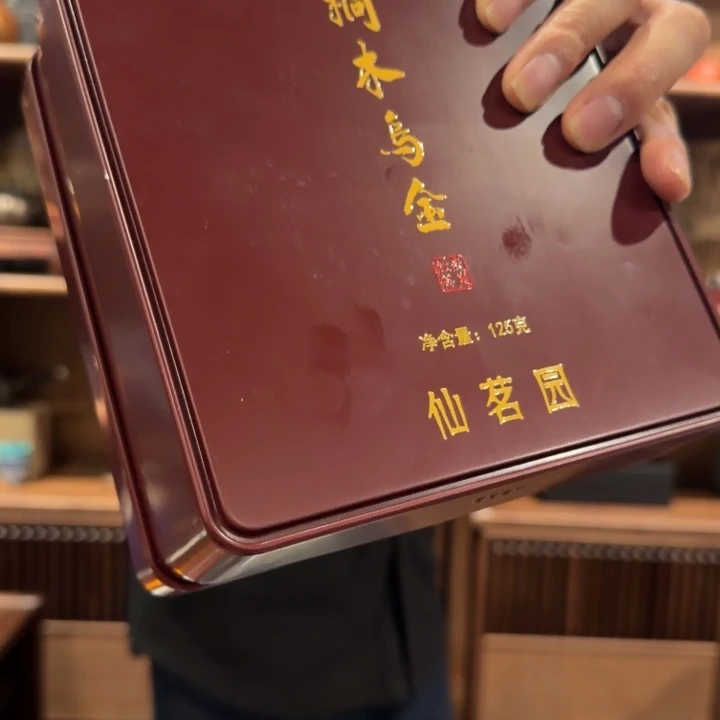 茶香浓郁醇厚浓郁醇香浓郁