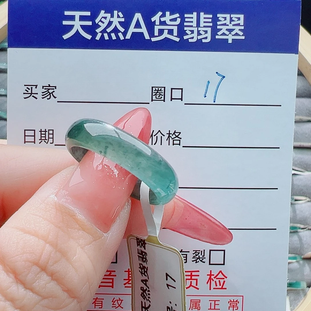 未镶嵌戒指翡翠M*然戒圈