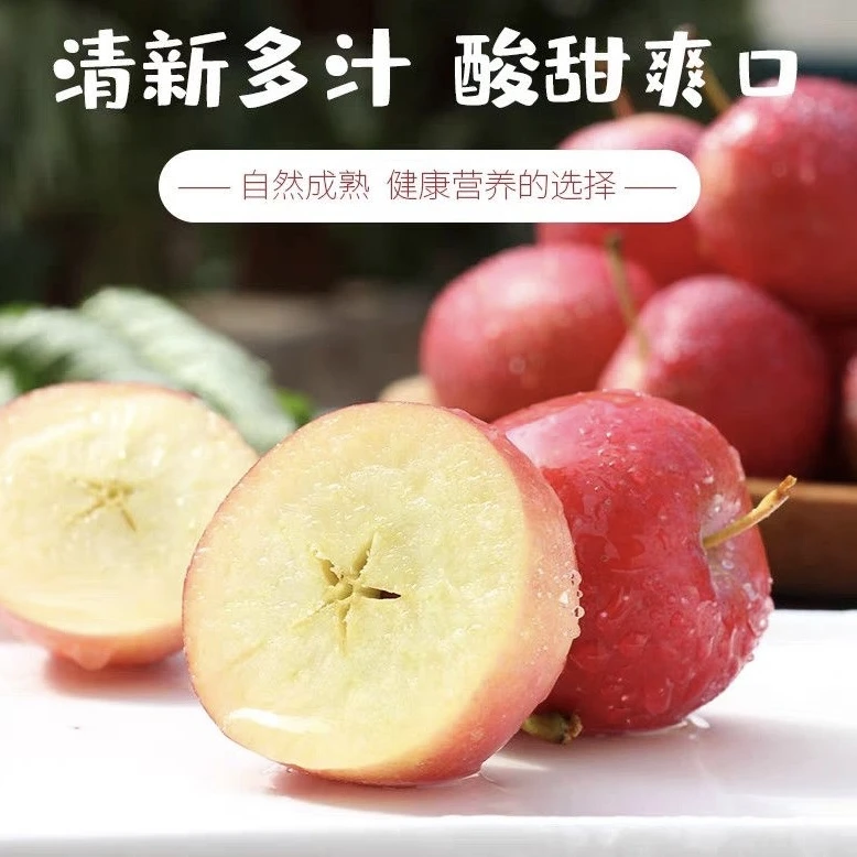 【东北特产鸡心果】正宗鸡心果大果新鲜现摘脆甜可口多汁2025年应季
