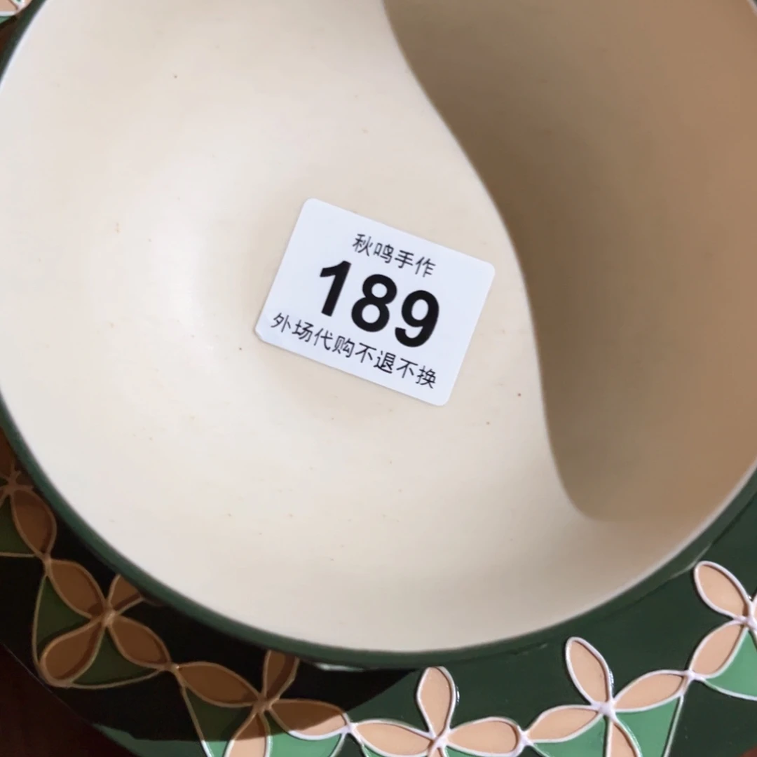 杯獅****a189哈哈哈哈哈哈哈哈哈哈