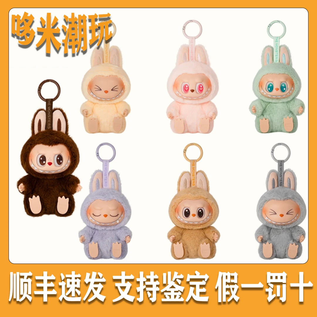 二代坐坐派对系列搪胶毛绒挂件盲盒潮玩公仔手办礼物直播拆盒