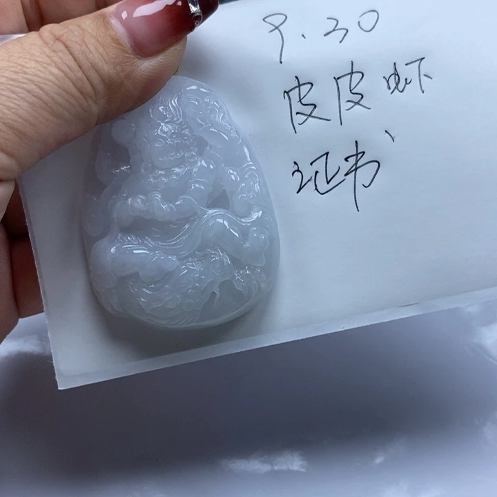 興***』翡翠未镶嵌颈饰天然a货翡翠