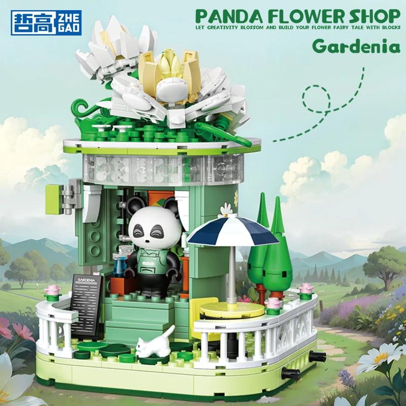 哲高积木熊猫花店街景积木拼装玩具创意摆件儿童益智礼物推荐