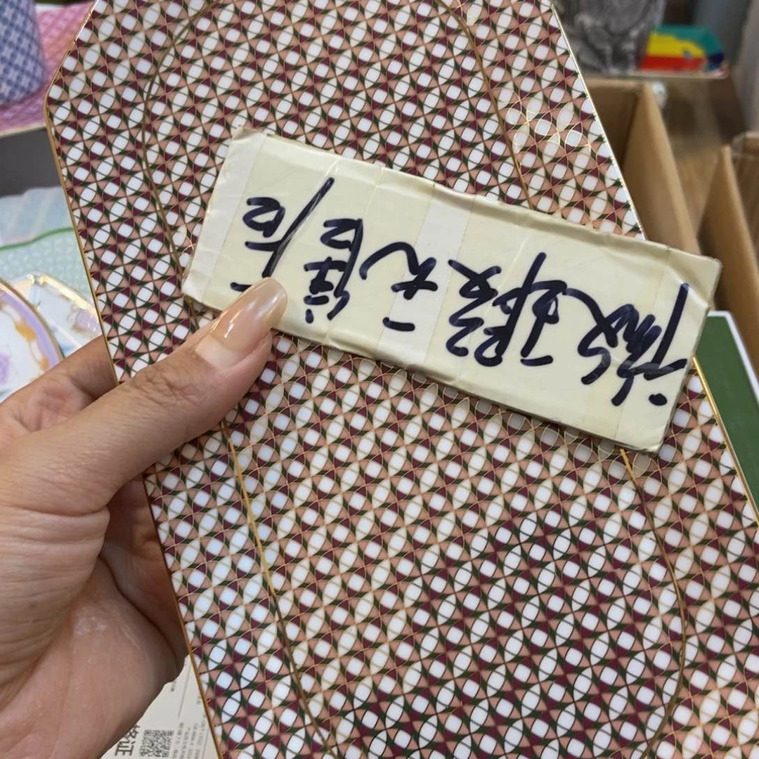 瓷两单包邮…………………………