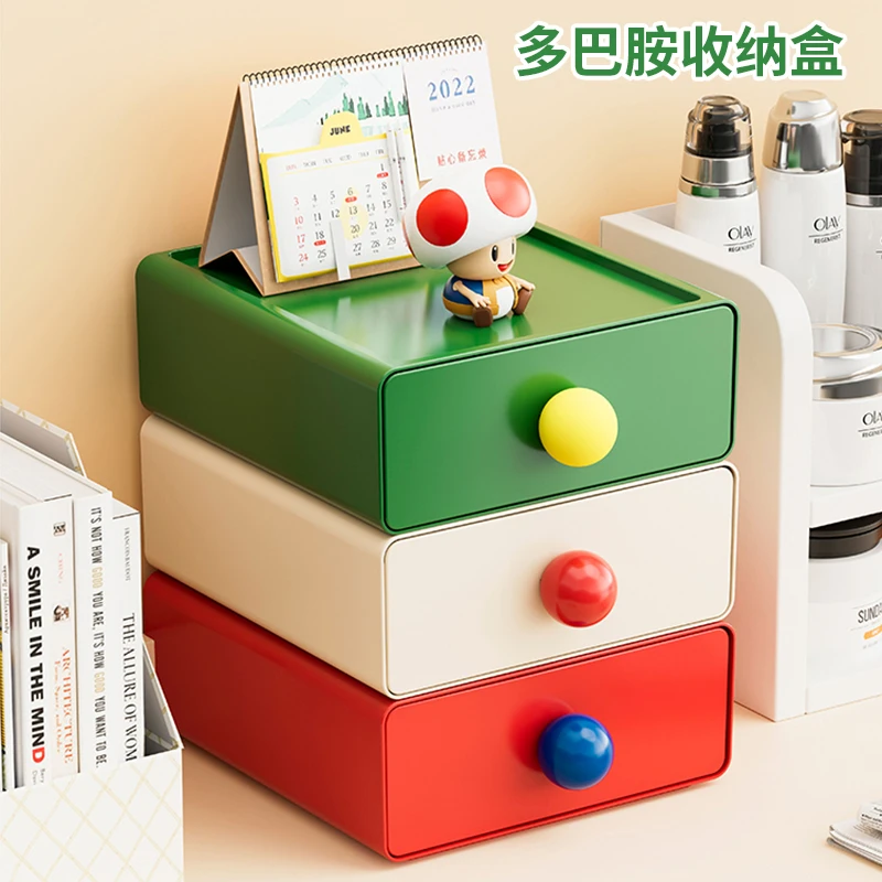 多巴胺桌面收纳盒子抽屉式办公室书桌文具杂物整理神器玄关置物架