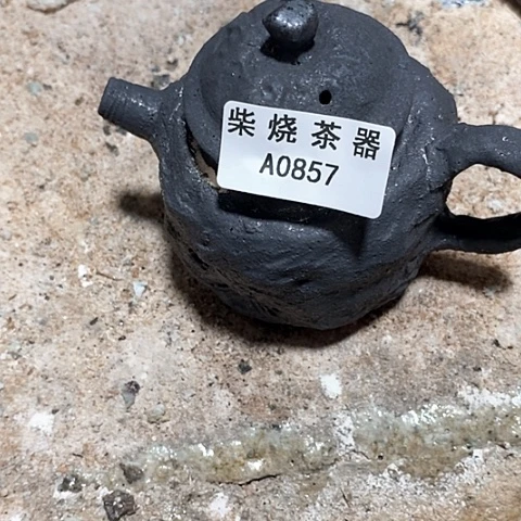 柴烧水壶壶壶壶壶壶