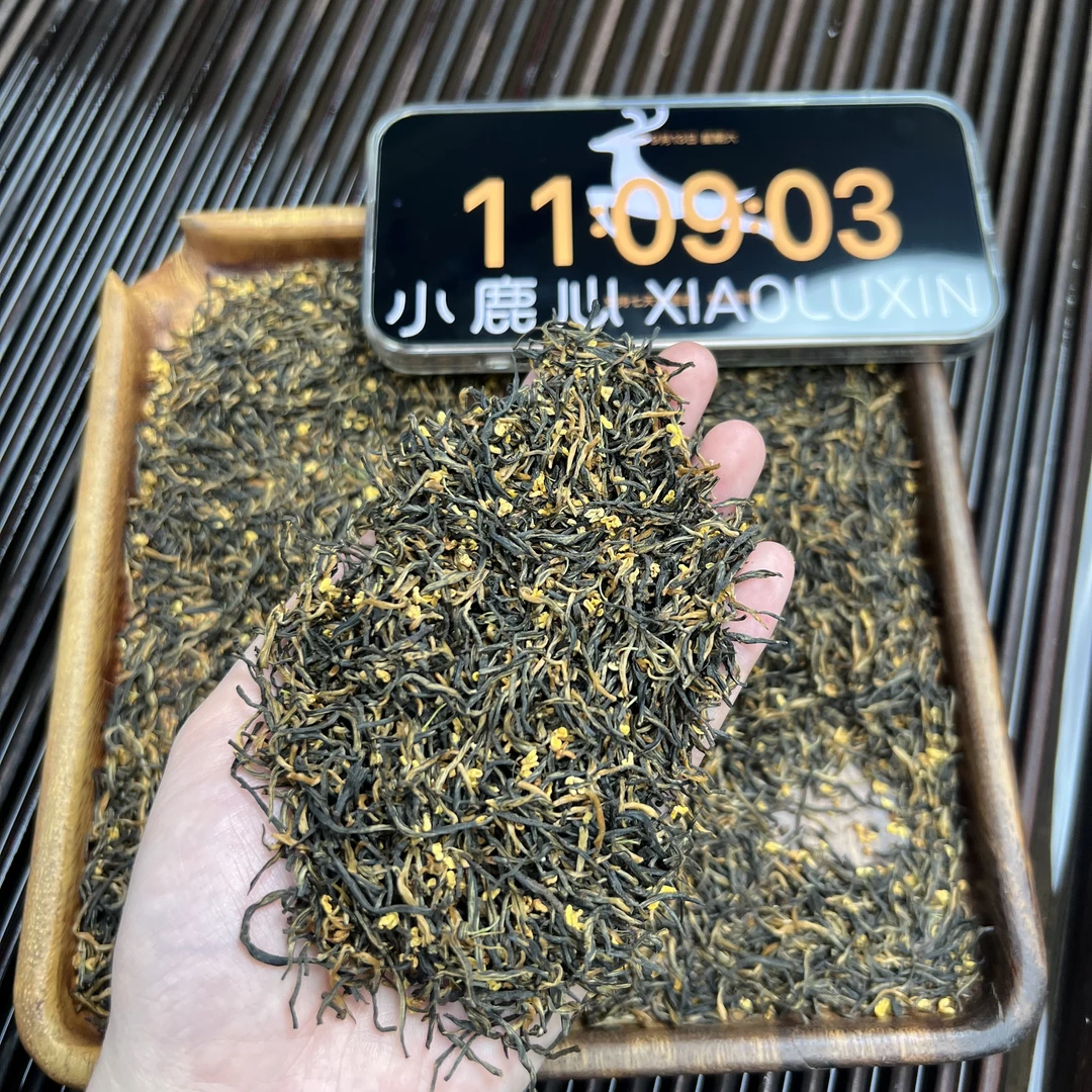 桂花金骏眉 小鹿收茶桂花红茶  武夷红茶   9月13