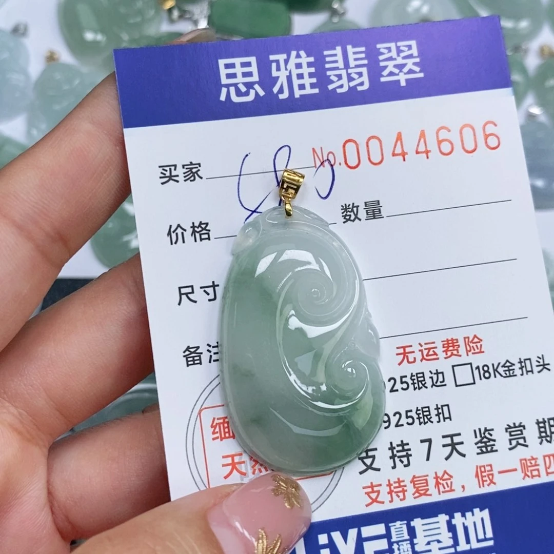 颈饰未镶嵌翡翠?**?天然缅甸翡翠