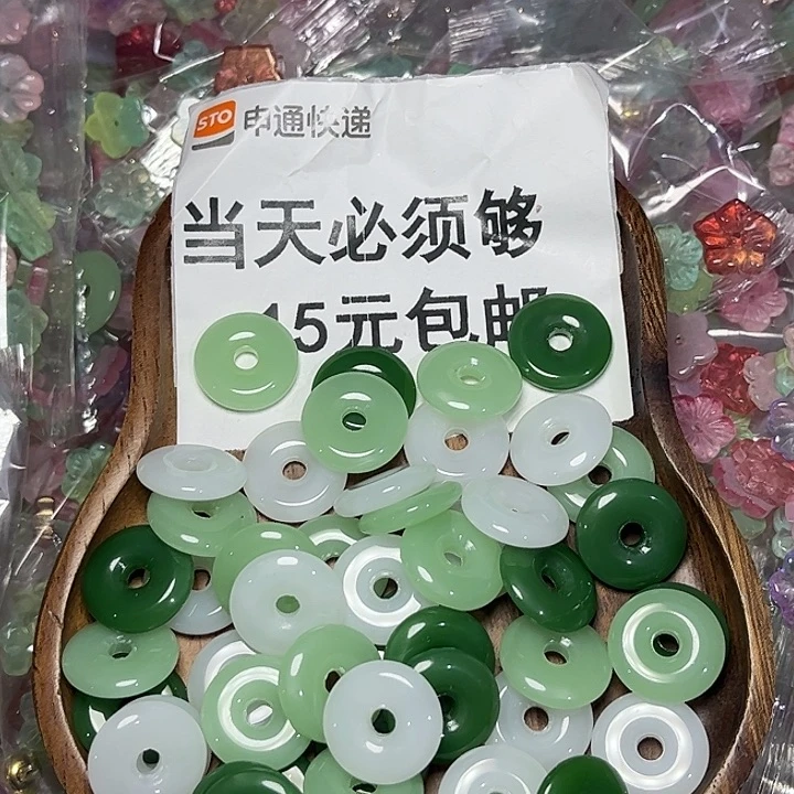 非金属平安扣混50个