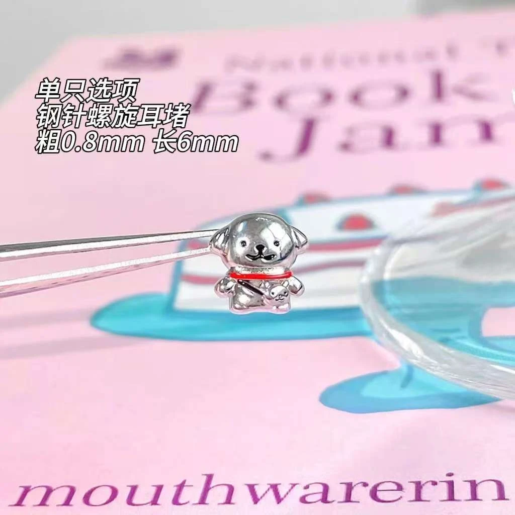 合金耳饰 EH133修勾单支耳钉