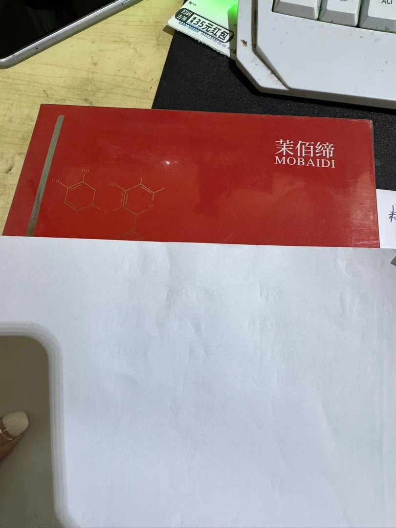 A3  直播间宠粉高货 冷-----敷-----贴面