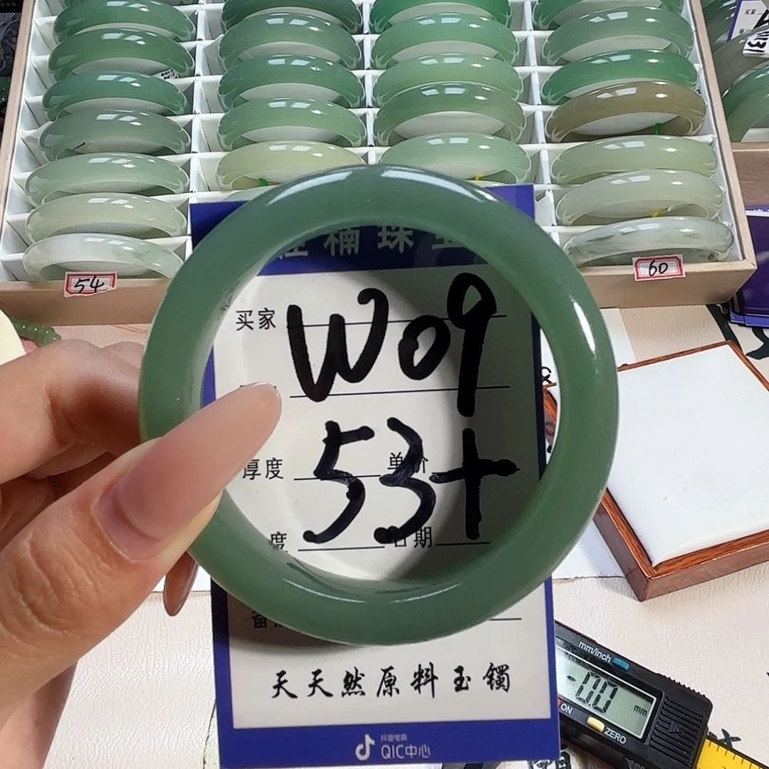 未镶嵌手镯石英质玉