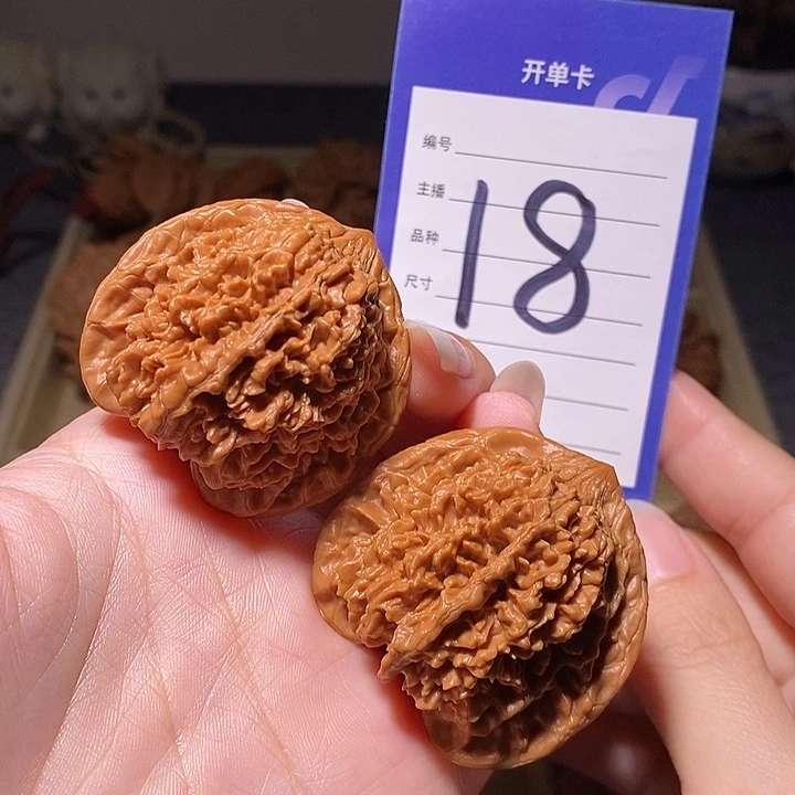 文玩核桃把件满天星43左右