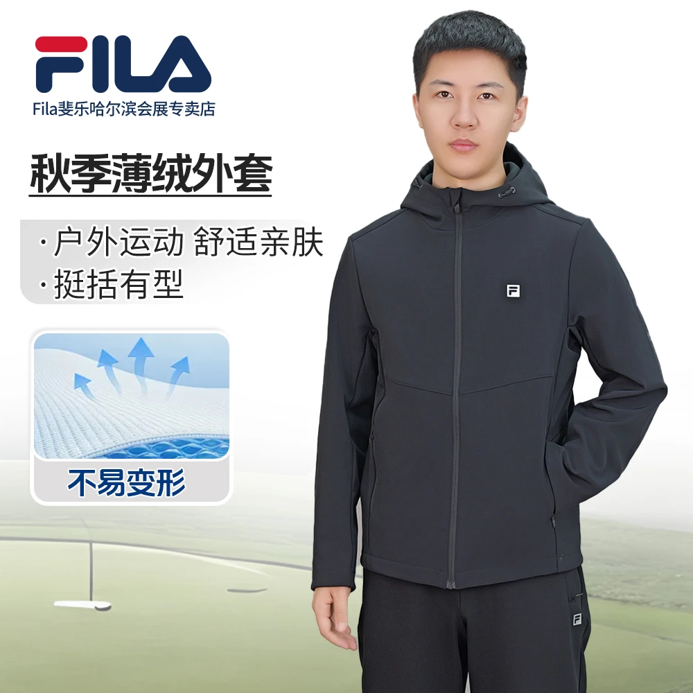 Fila/斐乐男子【加绒防水耐磨秋冬百搭】运动休闲款外套A51M541704F