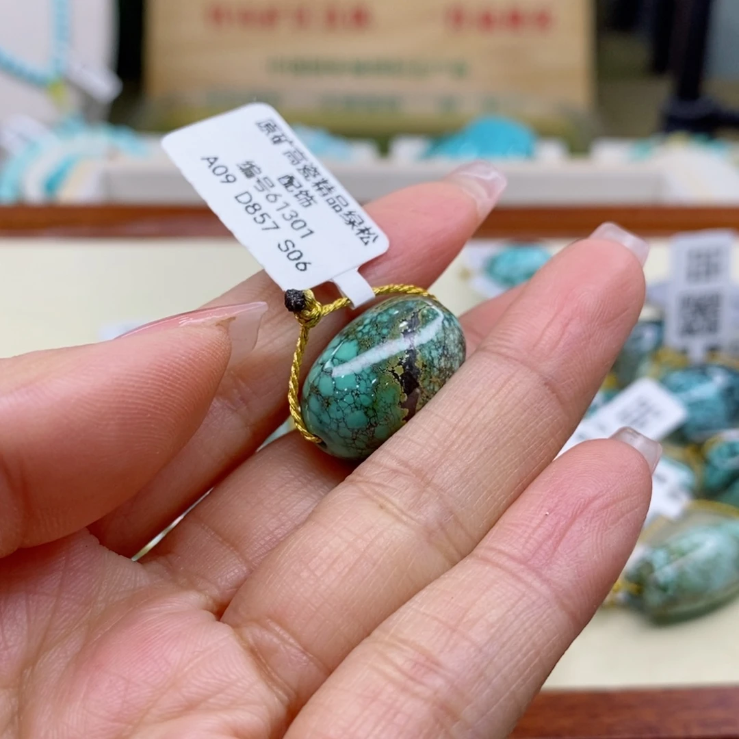 绿松石珠宝奇石未镶嵌