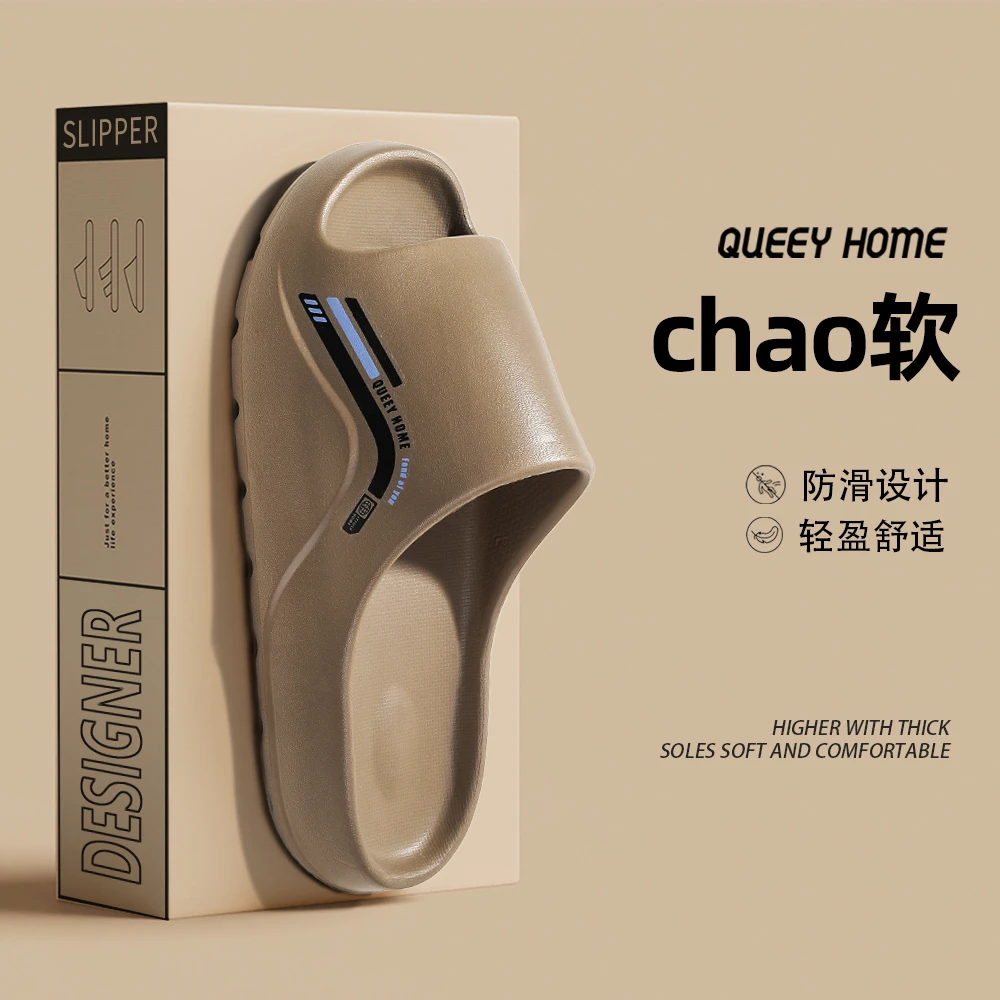 拍一发二潮流时尚男士拖鞋夏季室内居家防滑厚底舒适透气eva拖鞋X