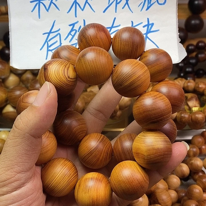 柏木（崖柏）崖柏瑕疵2.5两条