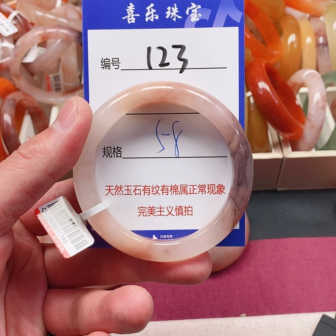 未镶嵌手镯石英质玉（金丝玉）