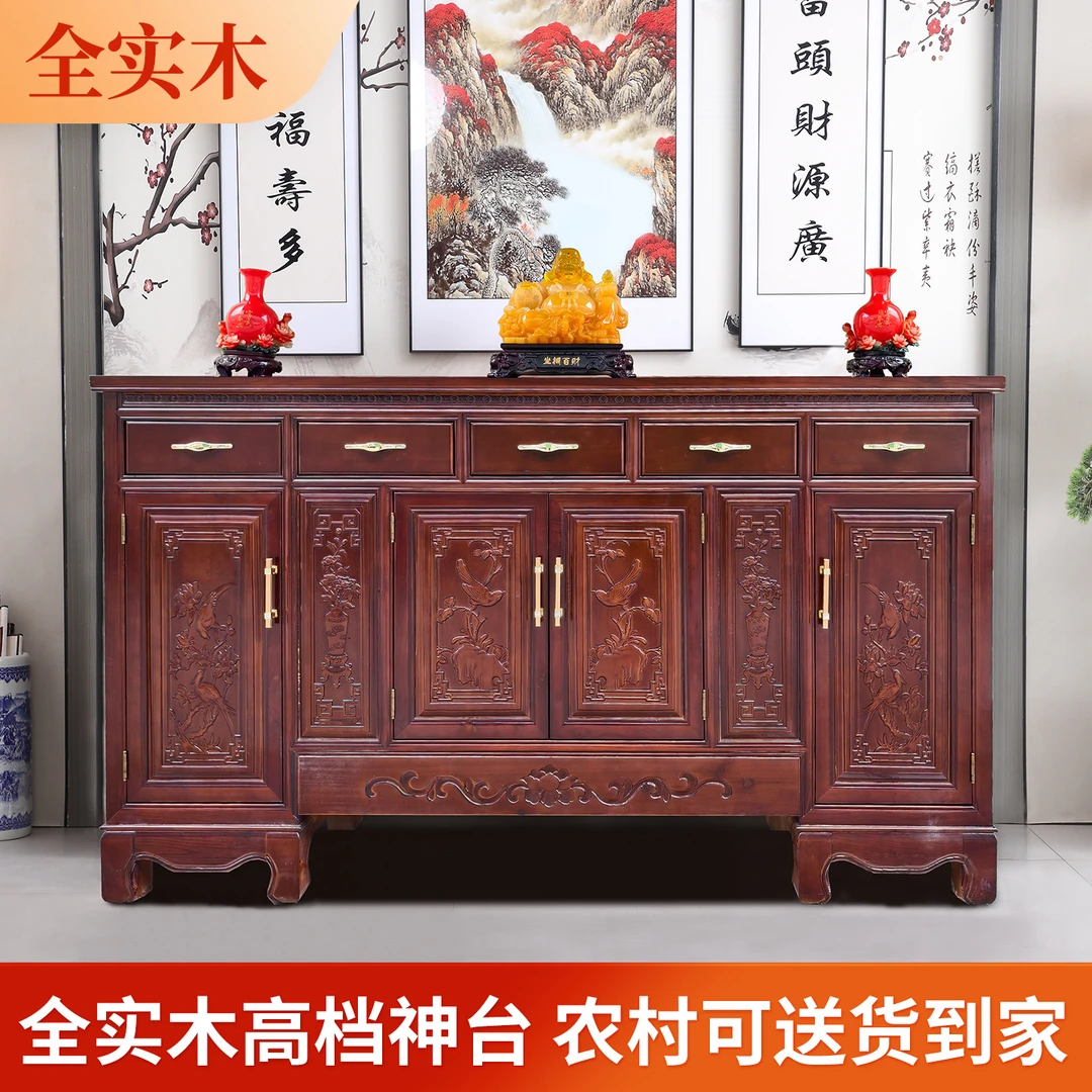 新中式全实木神台家用客厅1.98米财神爷供奉桌农村中堂条几香案
