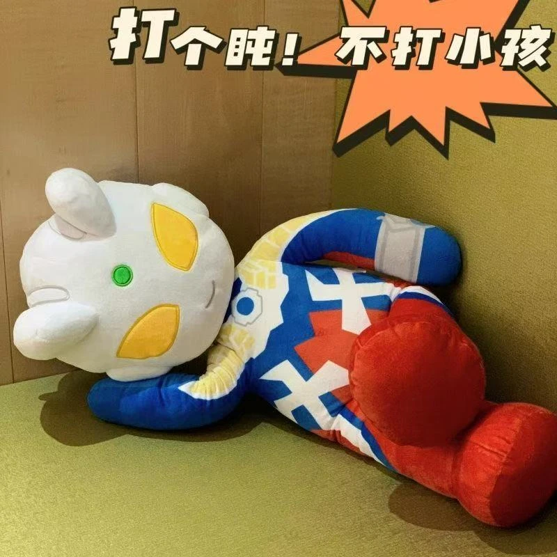 赛罗迪迦奥特曼毛绒玩具公仔睡觉抱枕生日礼物